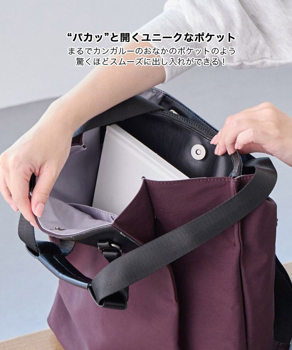 ROOTOTE 3667【ルーポケットが主役!】LT.セオルー.フロントオープン-A 