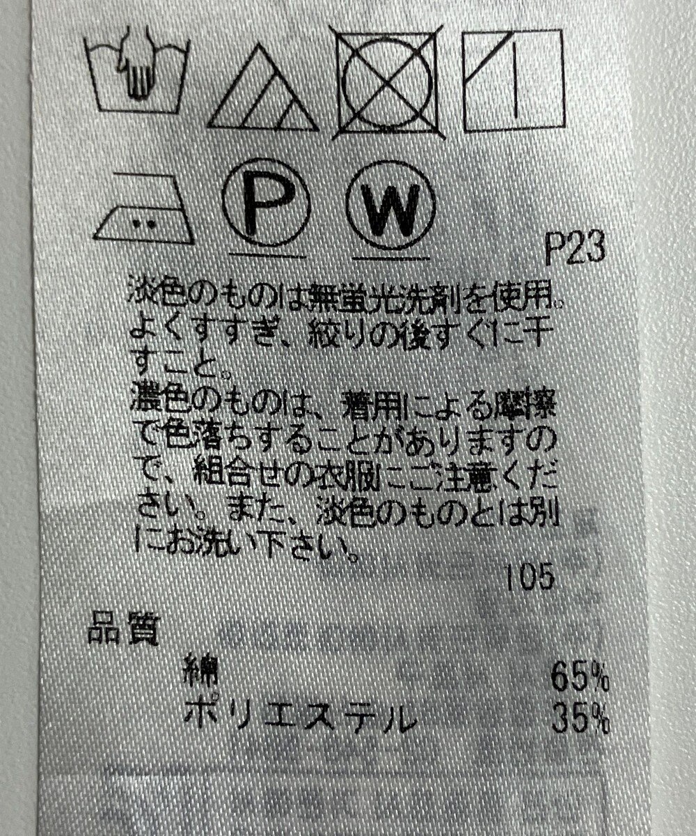 ONWARD Reuse Park 【23区】ジャケット春夏 