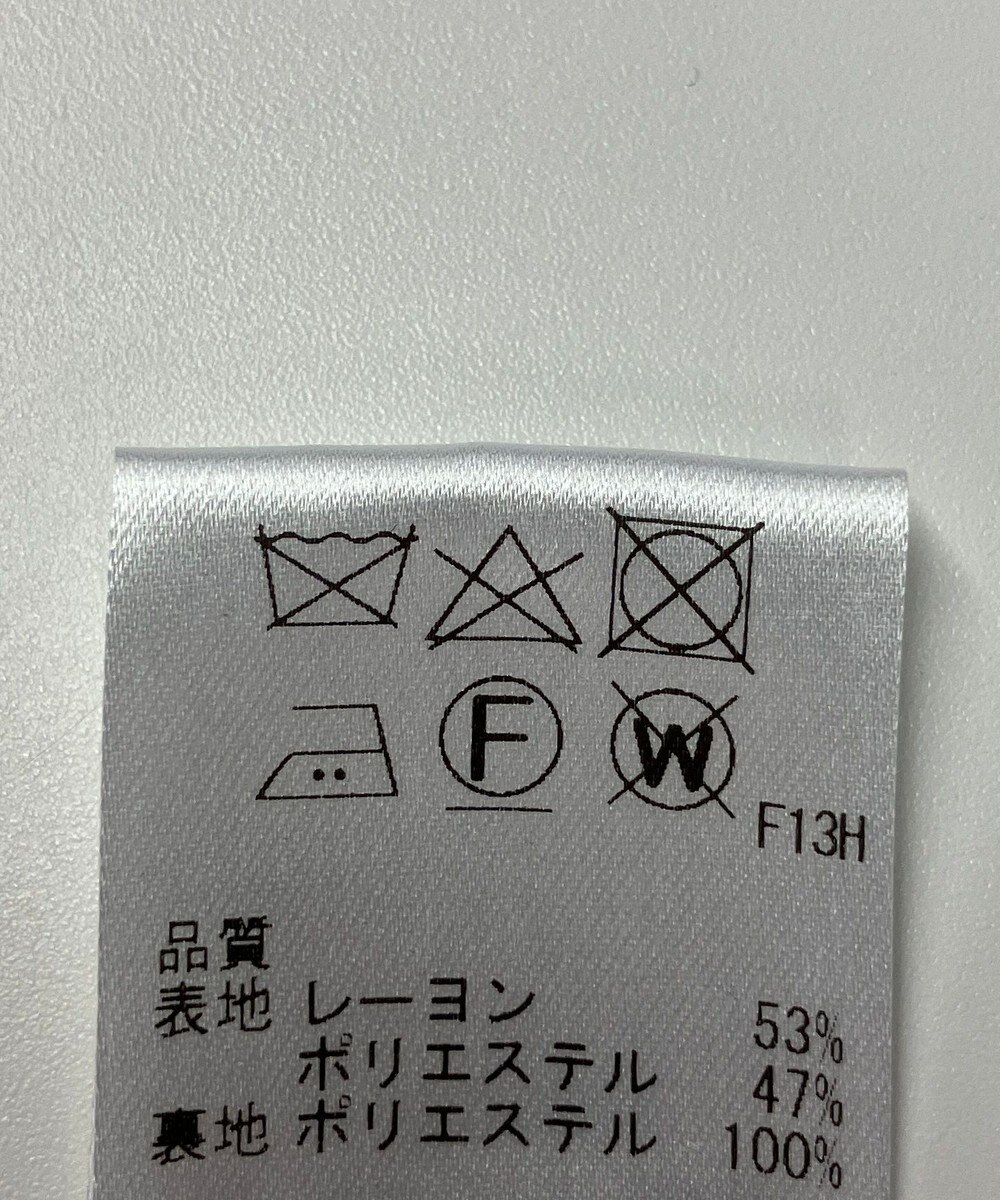 ONWARD Reuse Park 【Feroux】スカート秋冬 