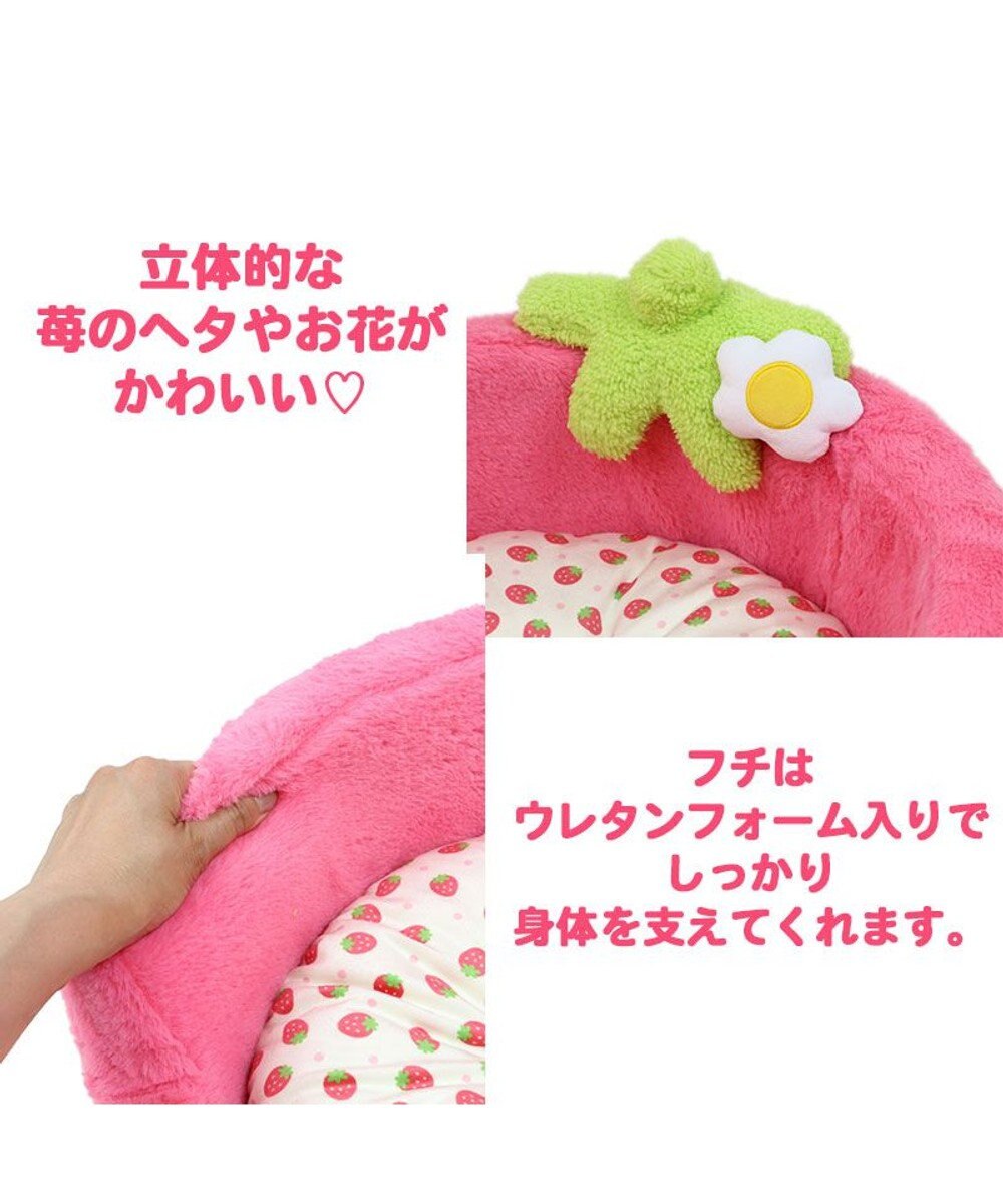 犬 ベッド おしゃれ カドラー 47 cm いちご 犬 猫 ベッド マット 小型犬 介護 おしゃれ かわいい ふわふわ あごのせ ネット限定 Pet Paradise ファッション通販 公式通販 オンワード クローゼット