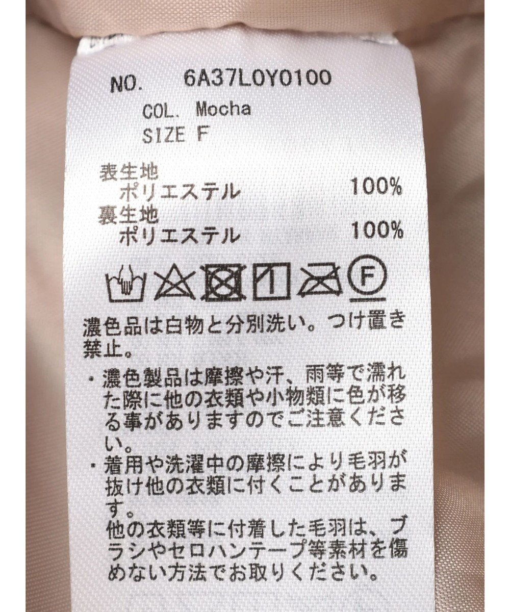 Green Parks スタンドカラーボアブルゾン 