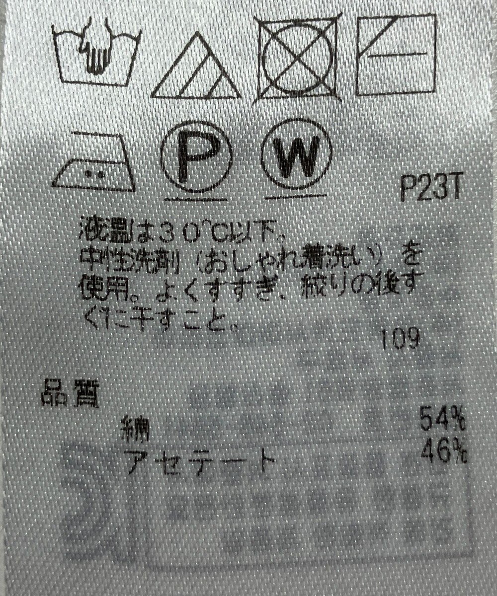 ONWARD Reuse Park 【自由区】ニット春夏 