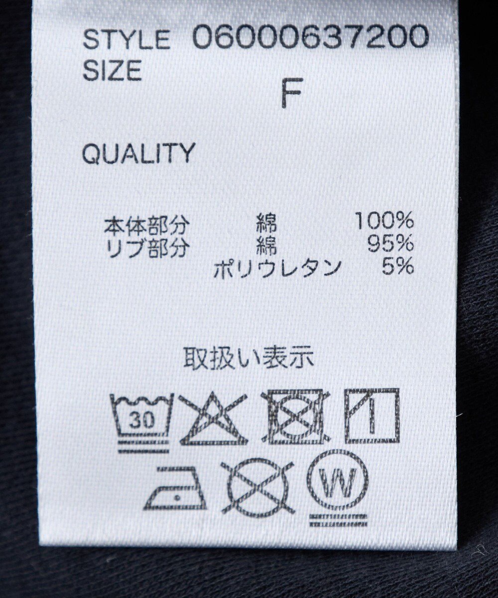 Green Parks ｍｅ　Ｊａｎｅ／ロゴコンパクトＴシャツ 