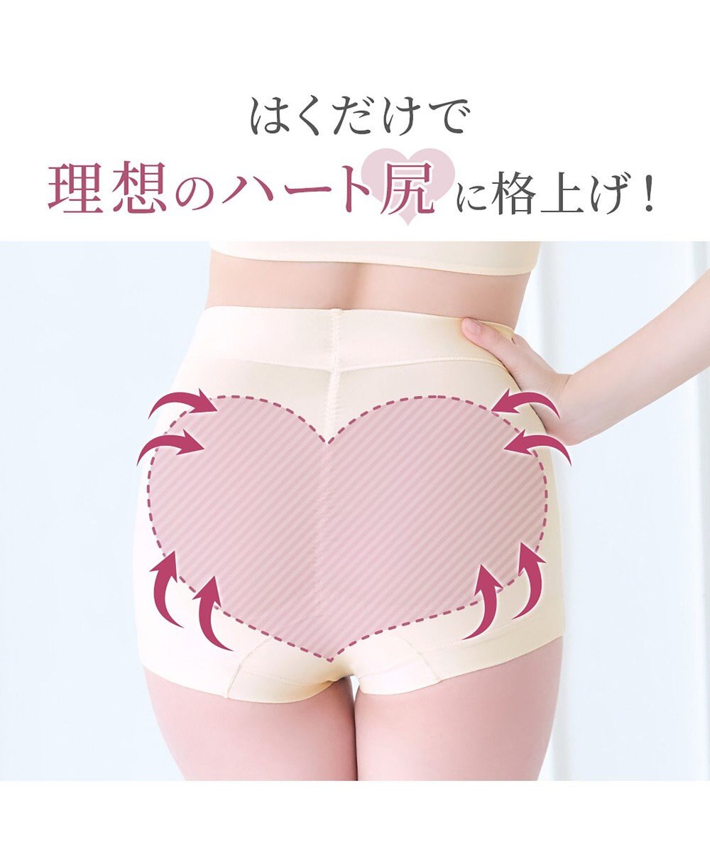 BRADELIS New York 【BRADELIS NewYork peace ブラデリス】ハートのお尻に格上げショーツ24 深め 綿混 伸縮性抜群 程よくフィットしてキュッと上がる 