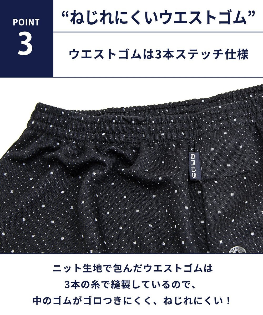 WACOAL MEN トランクス なめらかな肌ざわり やわらかなはき心地 前開き 下着 メンズ GT7071 /ブロス バイ ワコールメン 