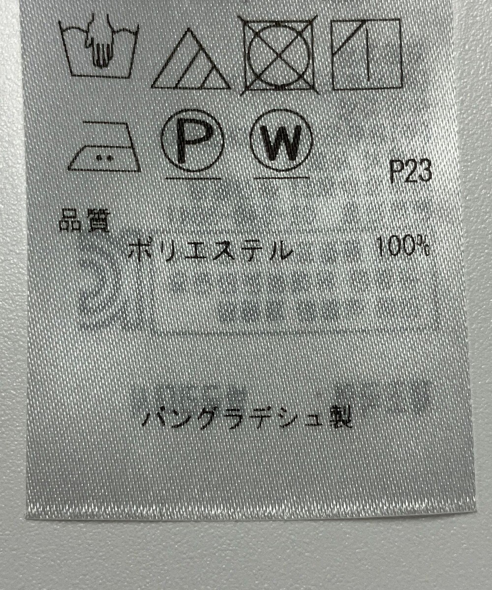 ONWARD Reuse Park 【組曲】ジャケット春夏 