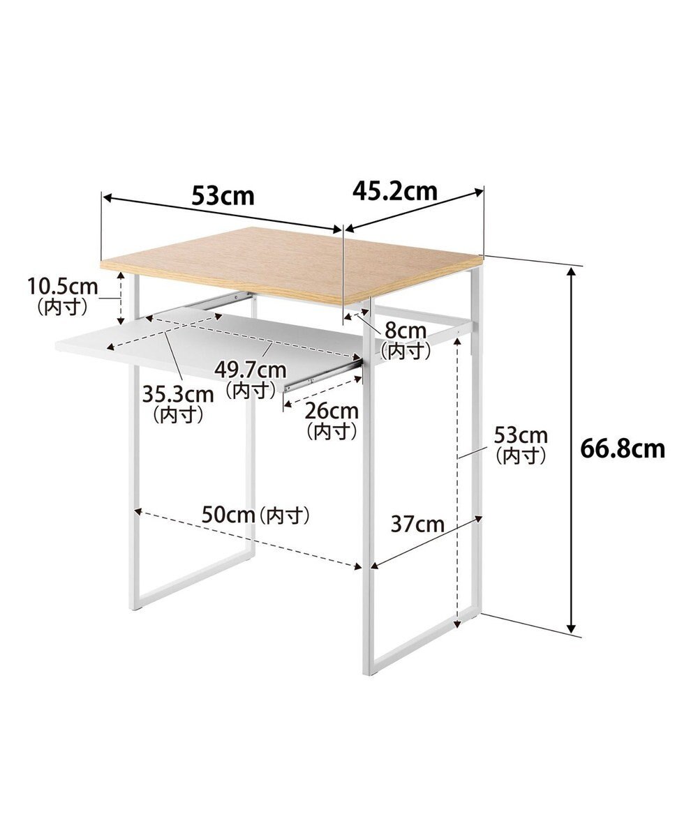 tower 引き出し付き冷蔵庫上ラック タワー 45L用 ホワイト 