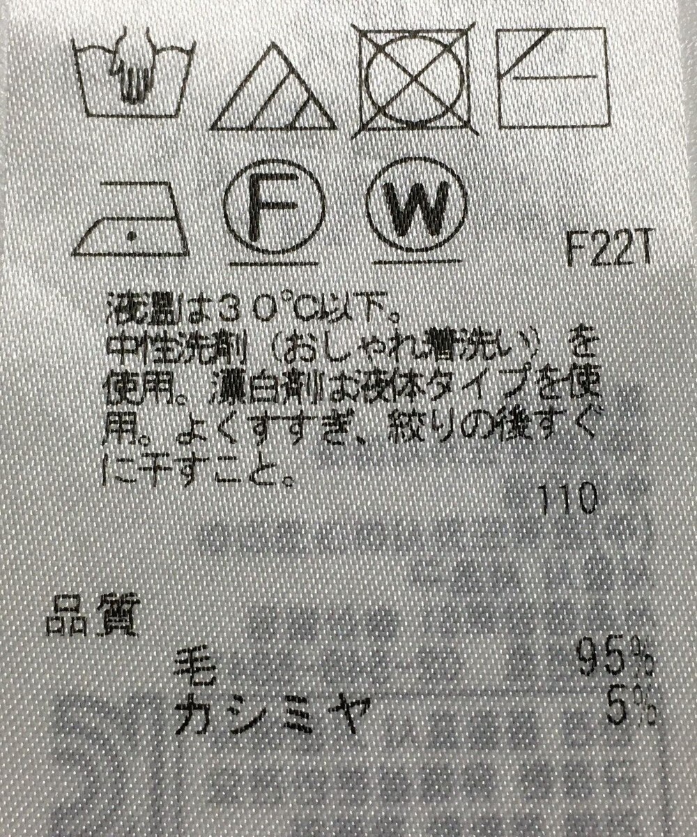 ONWARD Reuse Park 【組曲】ワンピース秋冬 