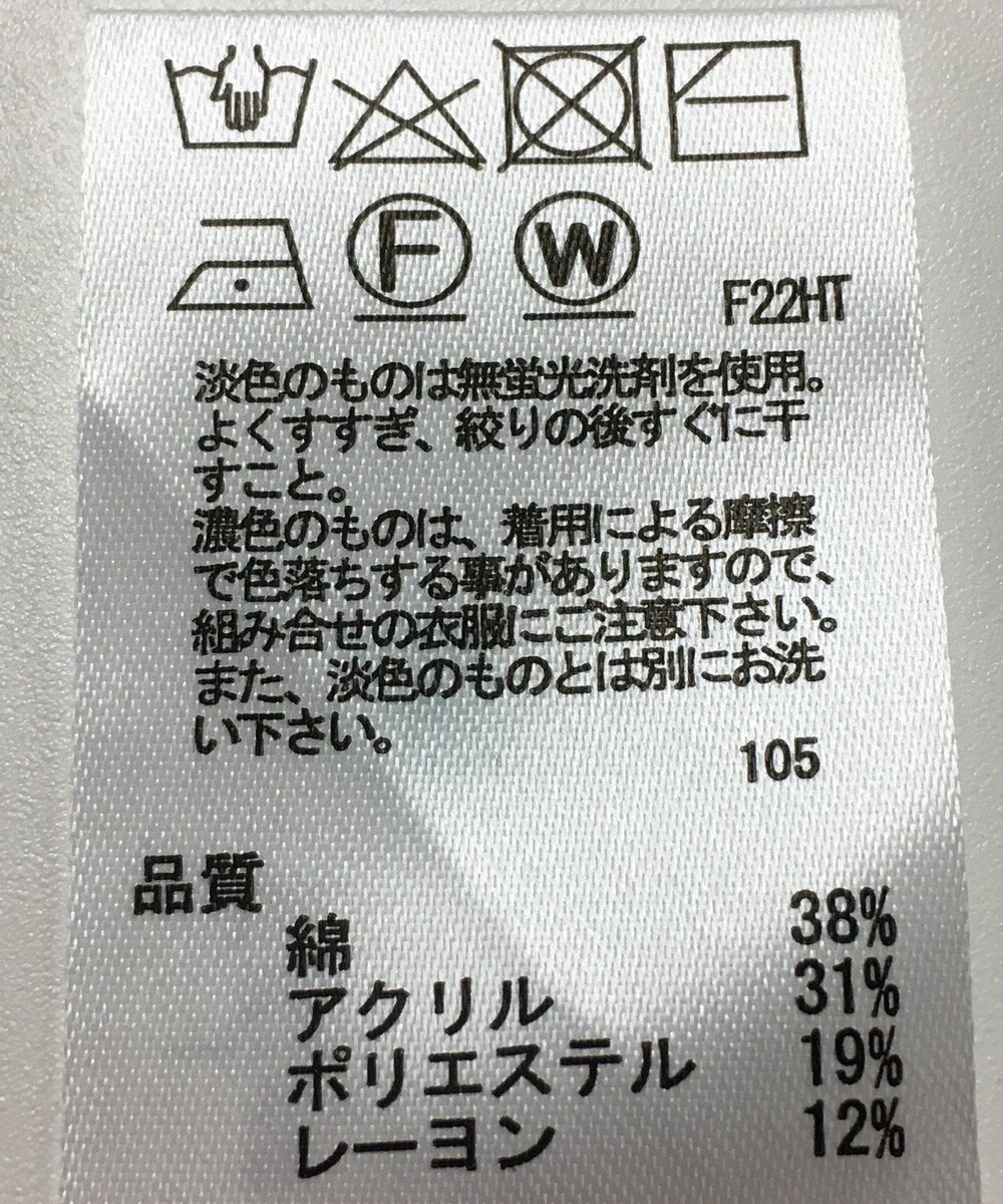 ONWARD Reuse Park 【any SiS】ニット春夏 