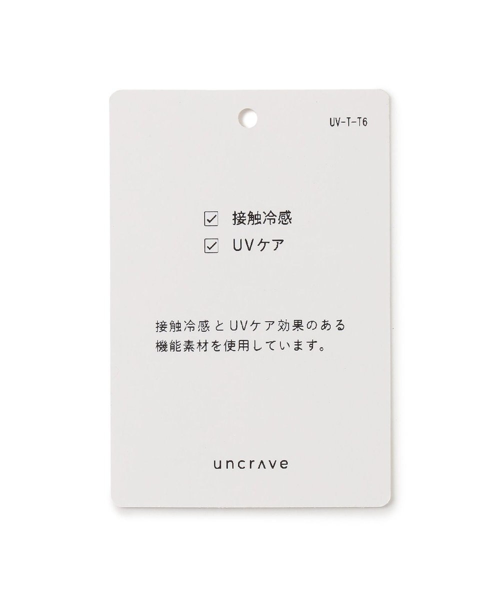 uncrave 【佐藤晴美さん着用】ウォッシャブルドライサップ ワイドパンツ(サスペンダー付き) 