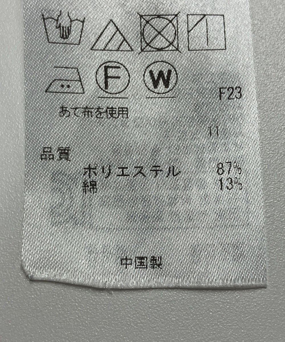 ONWARD Reuse Park 【組曲】ジャケット春夏 