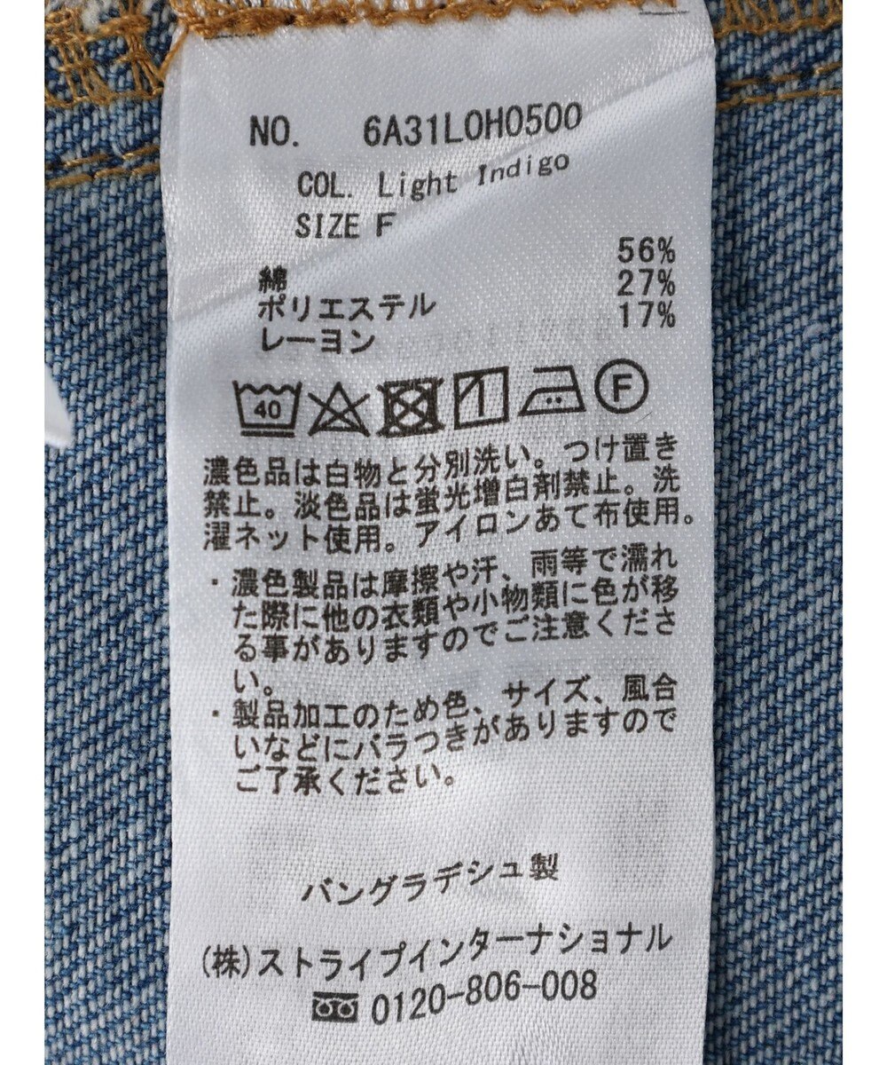 Green Parks デニムサロペットスカート 