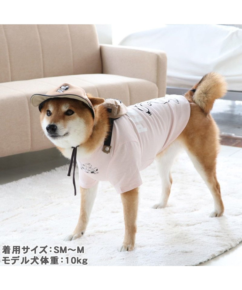 犬 服 春 ペットパラダイス スヌーピー お揃い帽子 中 大型犬 中型犬 大型犬 Pet Paradise ファッション通販 公式通販 オンワード クローゼット 犬 服 春 ペットパラダイス スヌーピー お揃い帽子 中 大型犬 中型犬 大型犬 Pet Paradise ファッション通販 公式通販 オンワード クローゼット