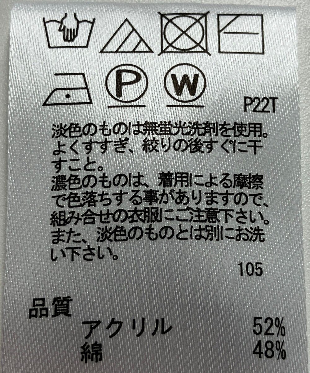 ONWARD Reuse Park 【any SiS】ニット春夏 