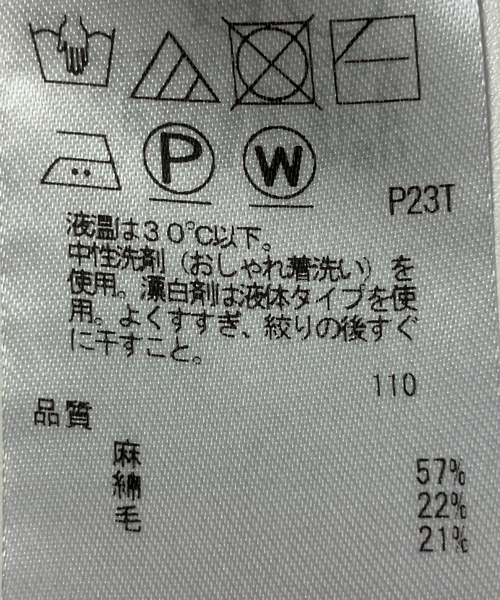 ONWARD Reuse Park 【自由区】ベスト秋冬 