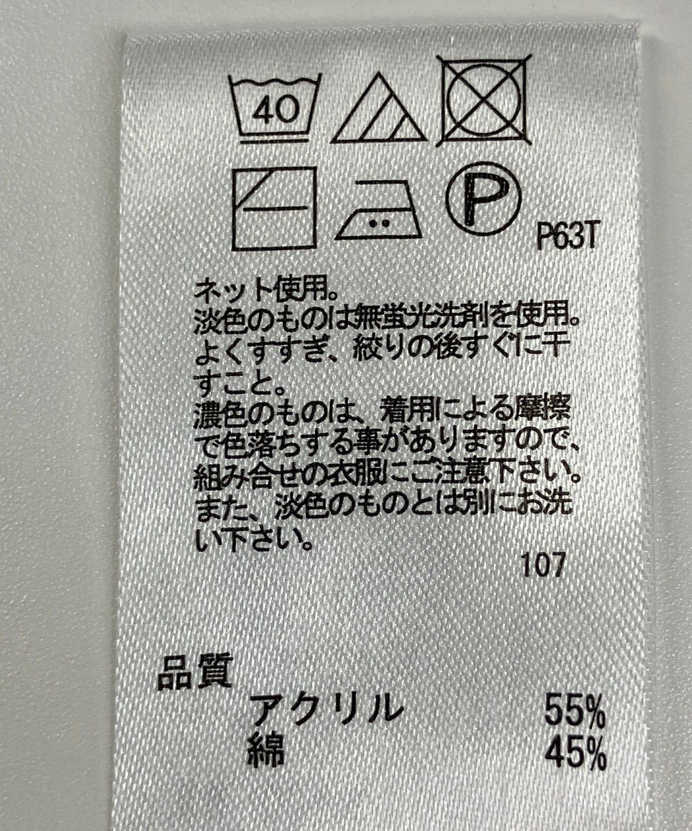 ONWARD Reuse Park 【any FAM】ニット春夏 