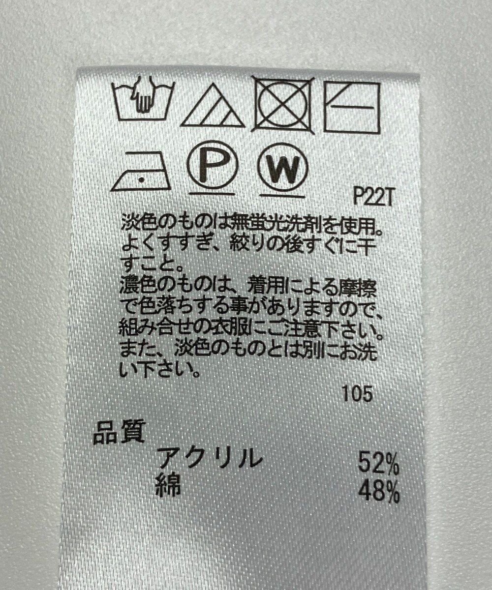 ONWARD Reuse Park 【any SiS】ニット春夏 