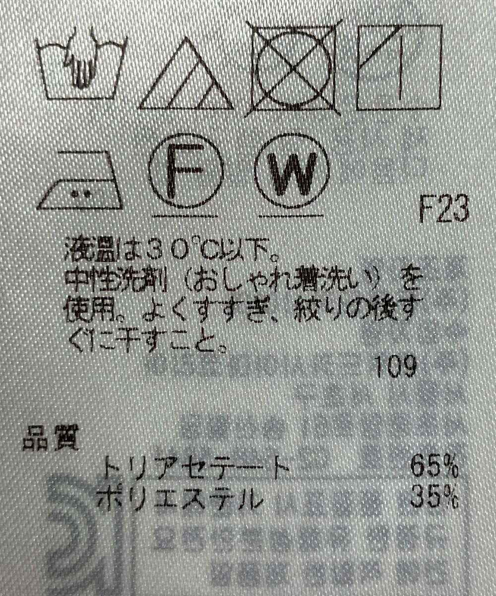 ONWARD Reuse Park 【23区】ブラウス秋冬 