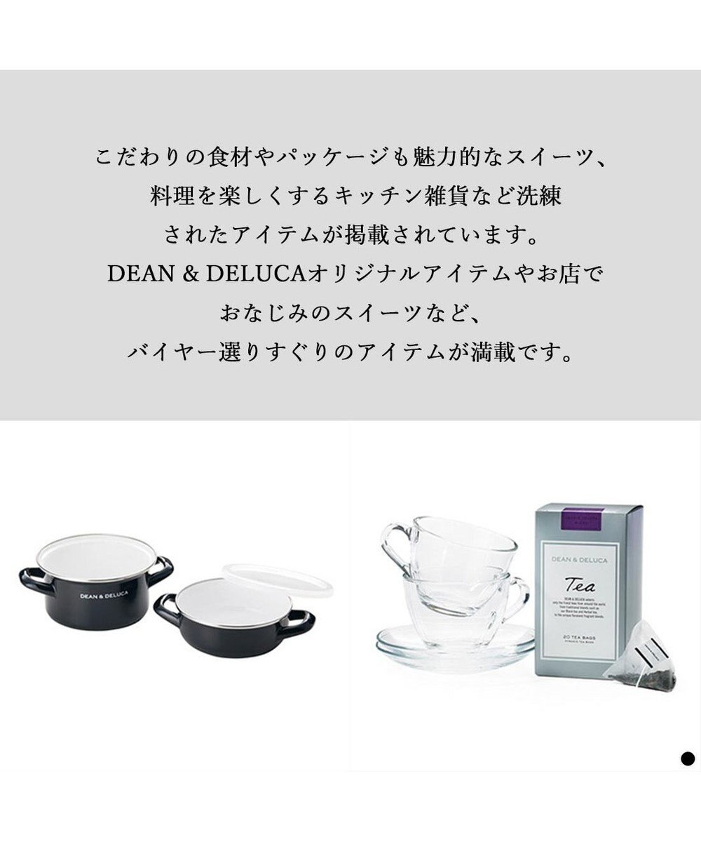 PRESENTERS ROOM DEAN & DELUCA ギフトカタログ(カードタイプ)＜CHARCOAL-C(チャコール-C)＞ 