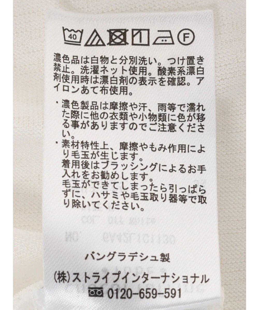 Green Parks シアーカットロンＴＥＥ 