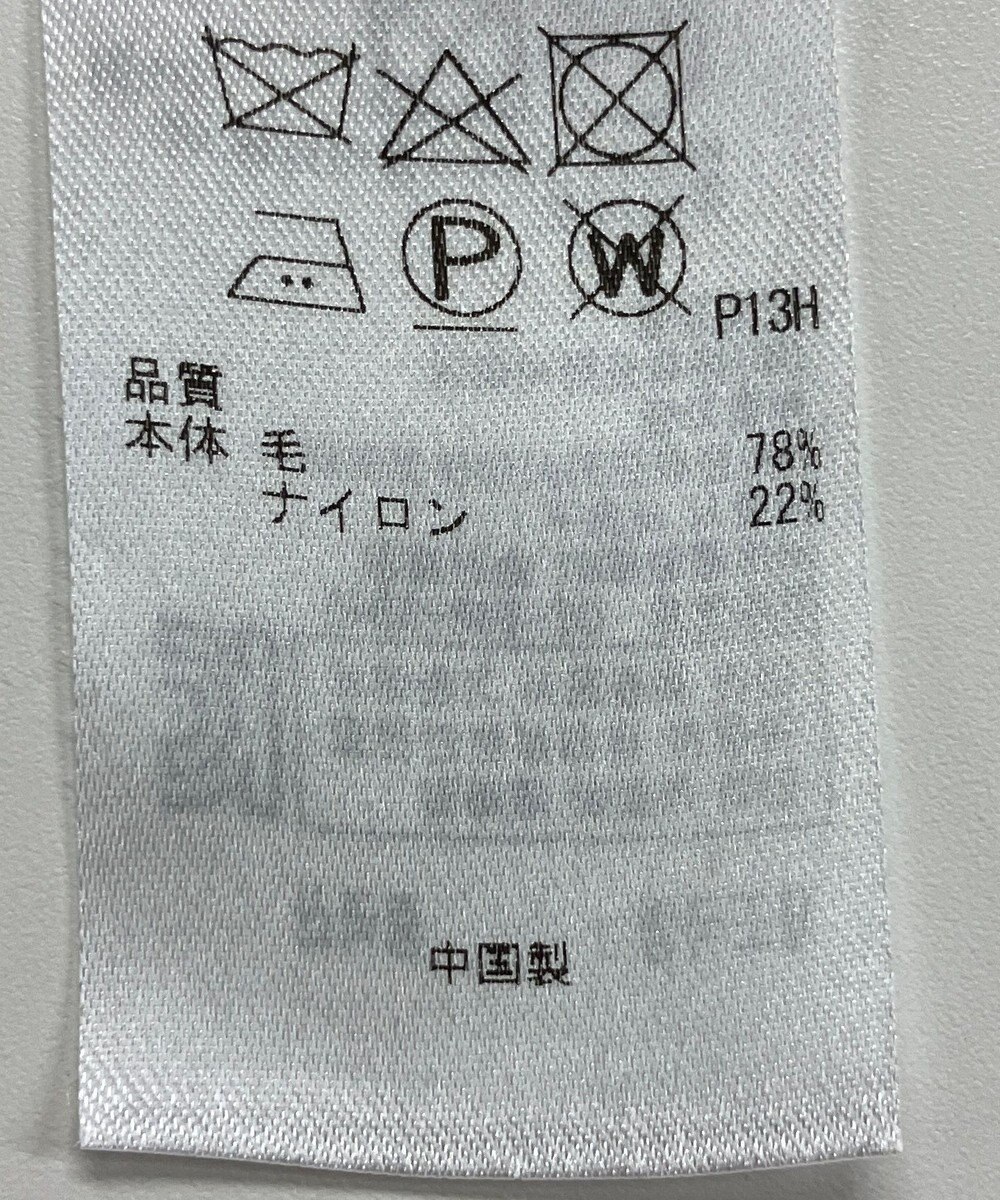 ONWARD Reuse Park 【自由区】ニット秋冬 