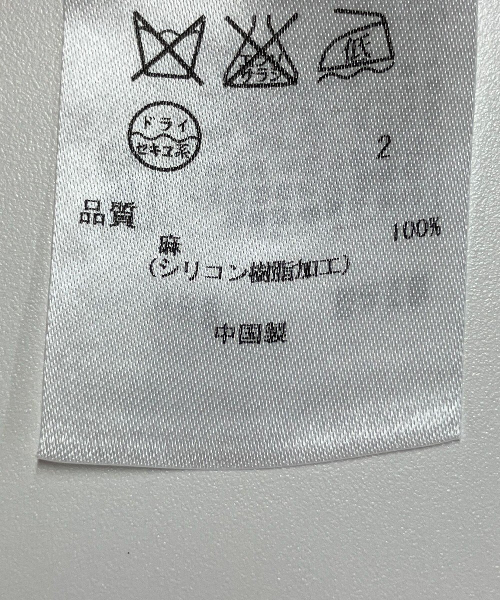 ONWARD Reuse Park 【23区】ジャケット春夏 