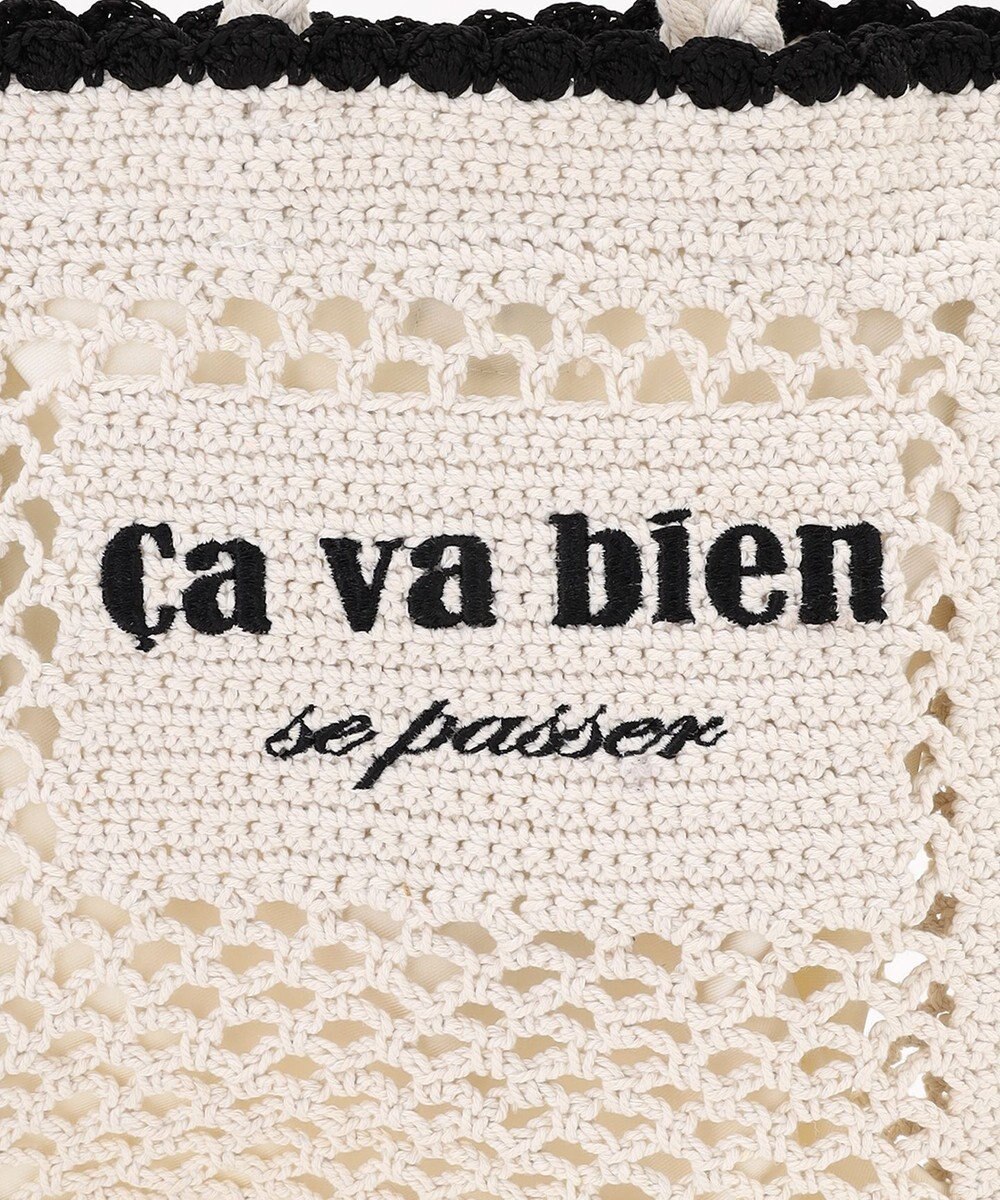 組曲 レタリングクロシェ トート 