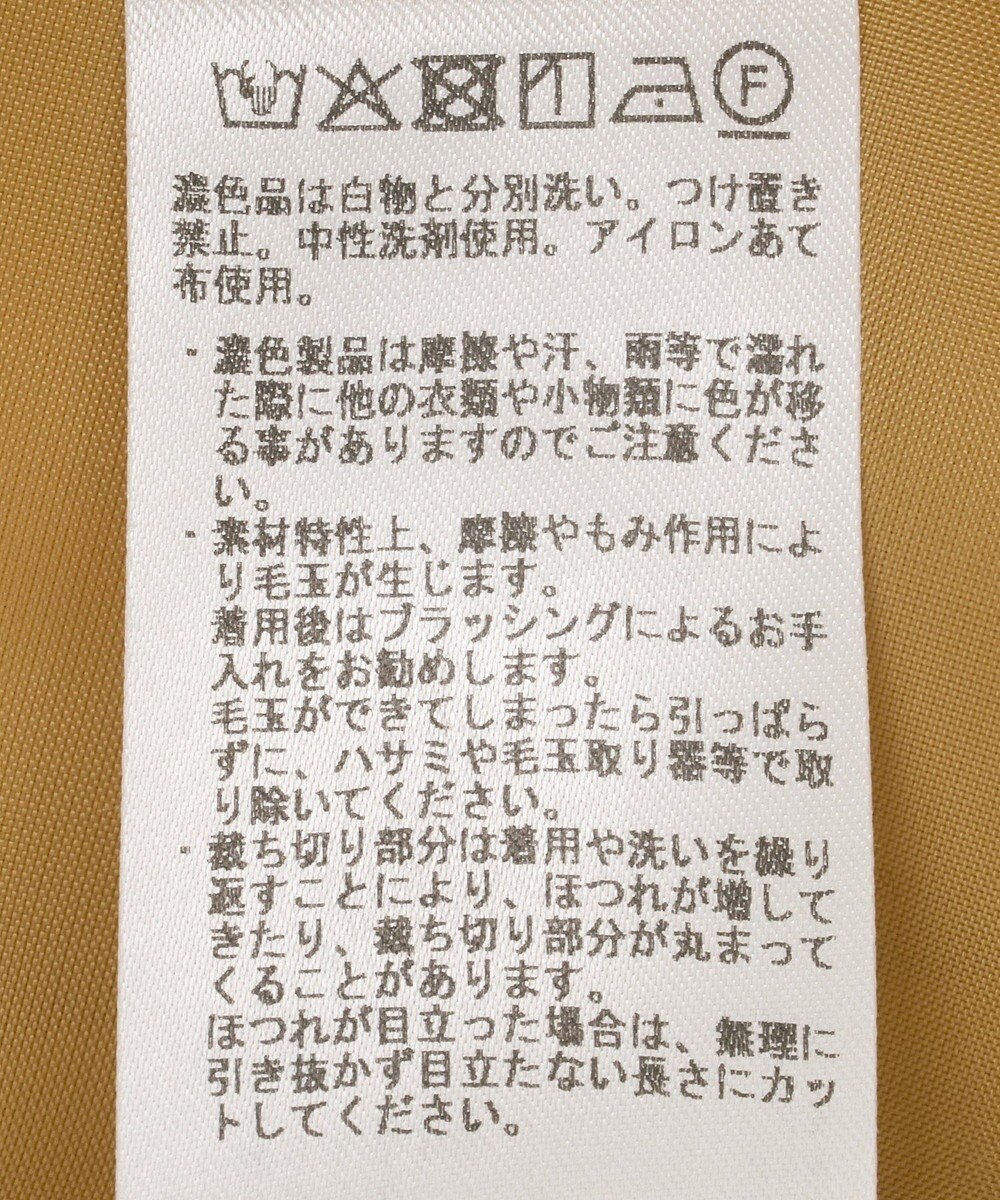 YECCA VECCA メルトンジャージーAラインスカート 