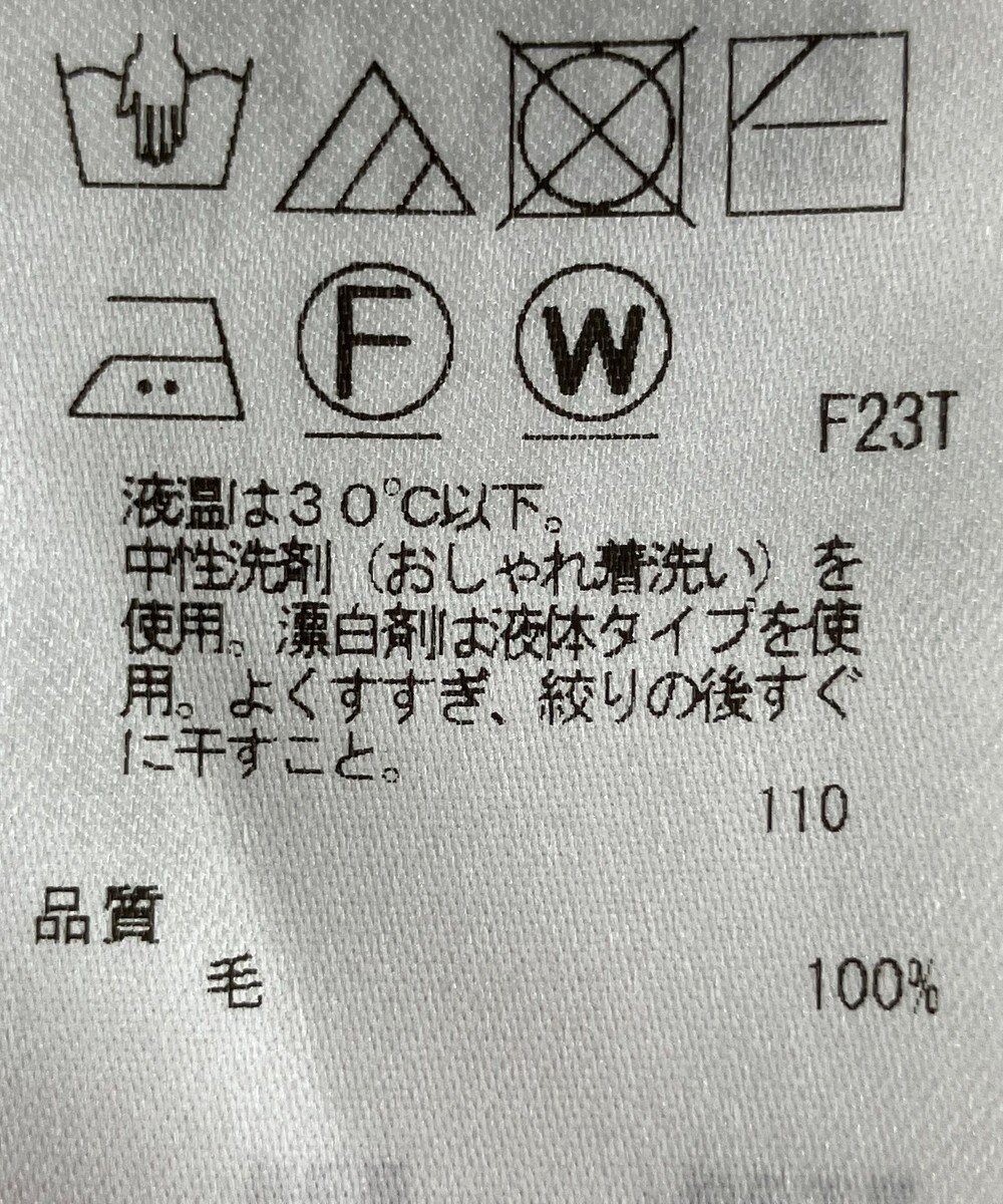 ONWARD Reuse Park 【23区】ニット秋冬 