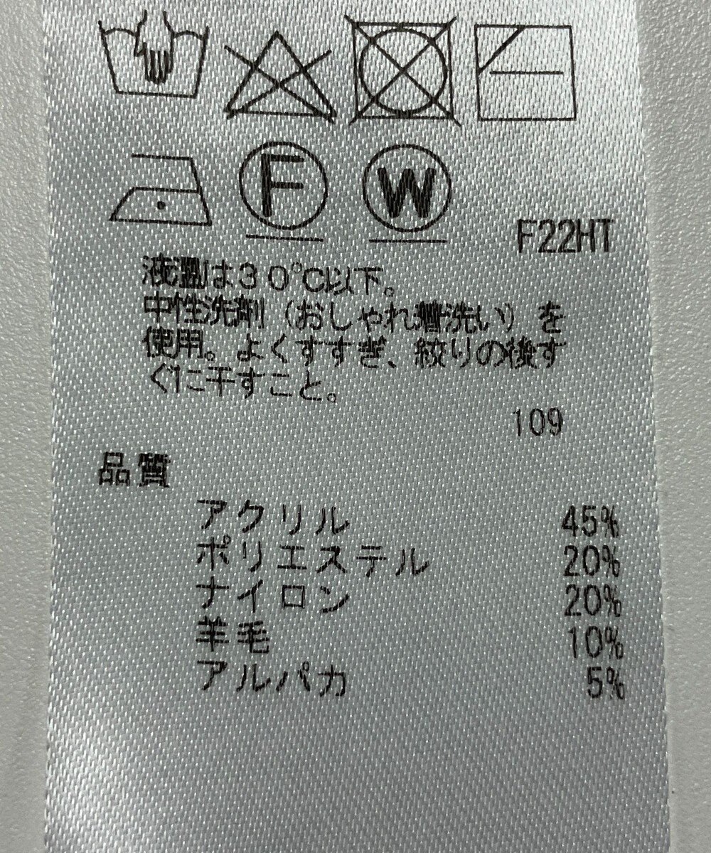 ONWARD Reuse Park 【23区】ニット秋冬 