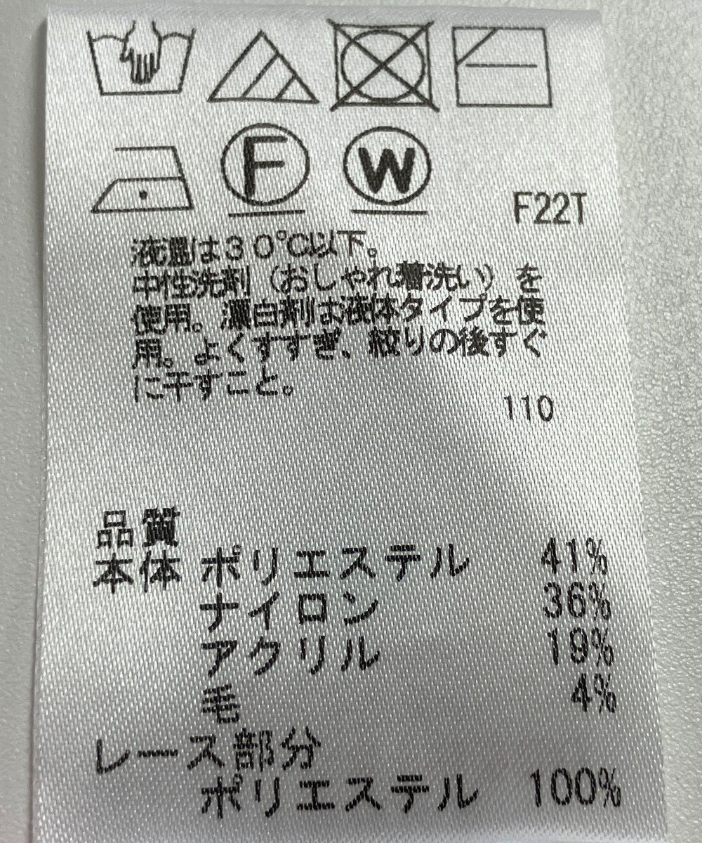 ONWARD Reuse Park 【any SiS】ニット秋冬 