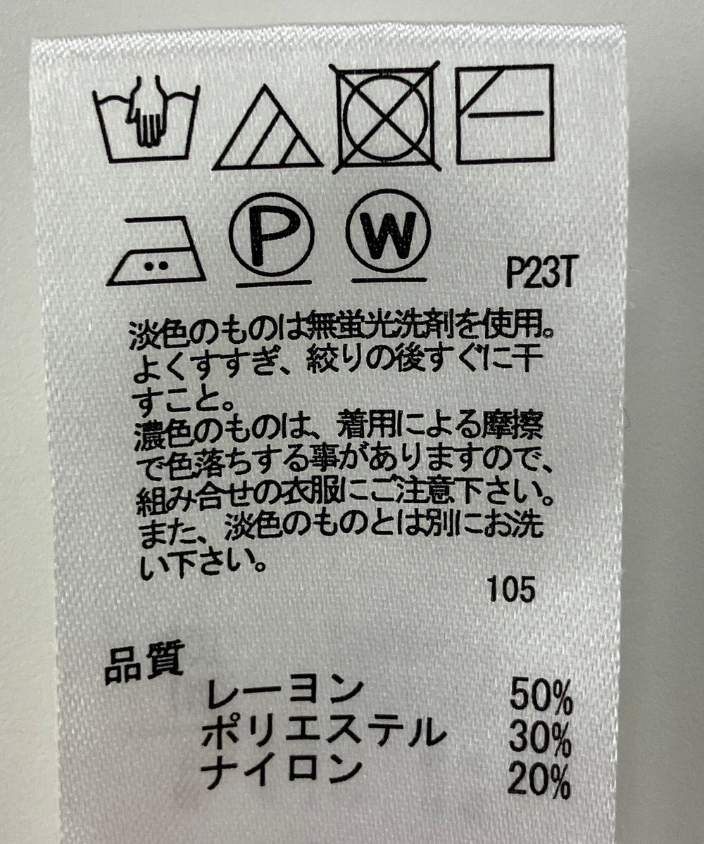 ONWARD Reuse Park 【any SiS】ニット秋冬 