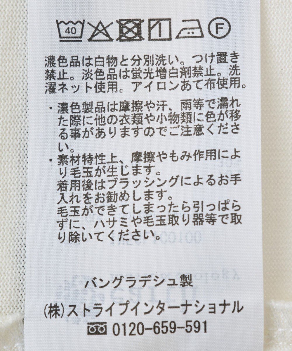 earth music&ecology 【接触冷感/洗濯機可】フレンチＴ 