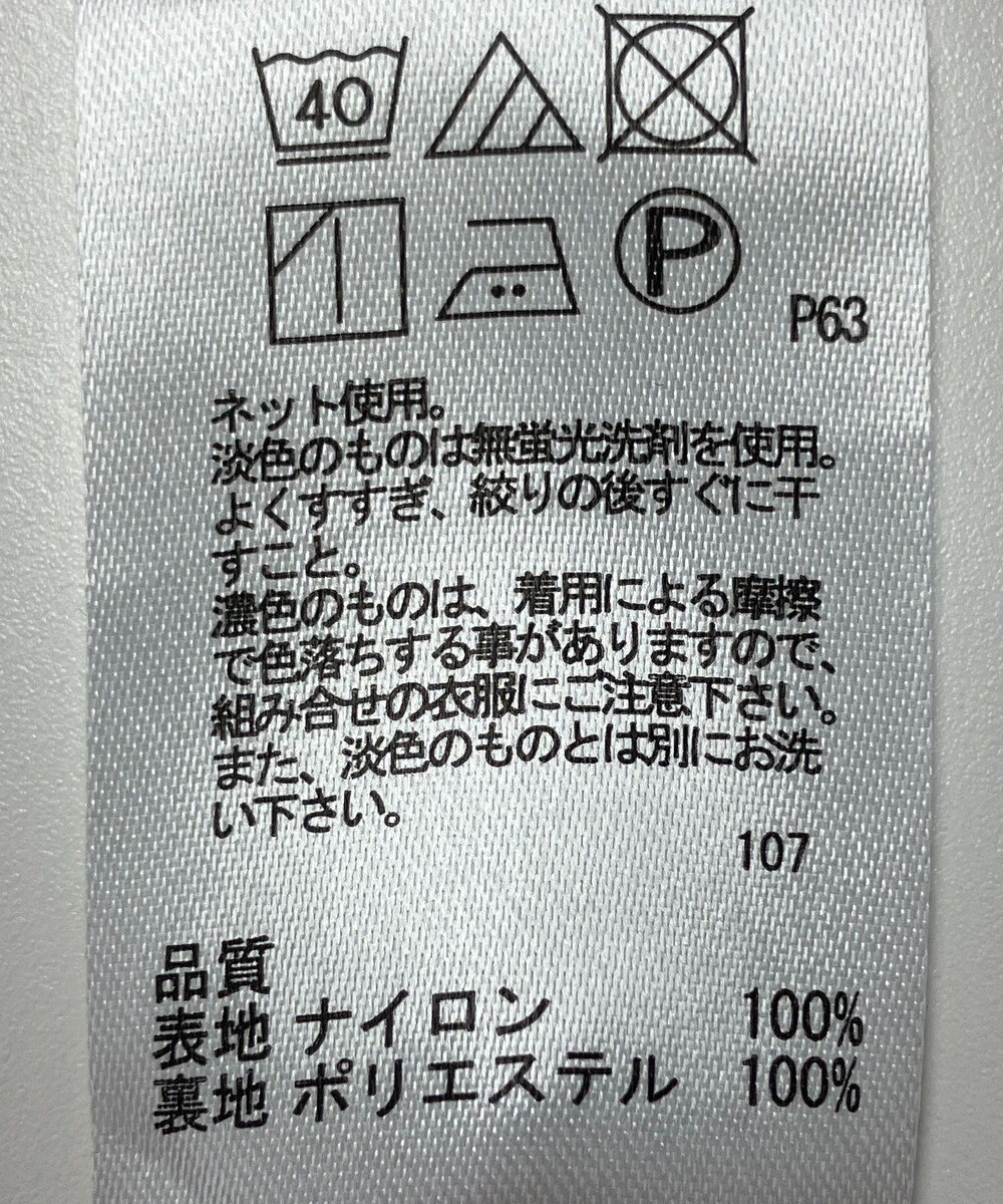 ONWARD Reuse Park 【any SiS】スカート春夏 