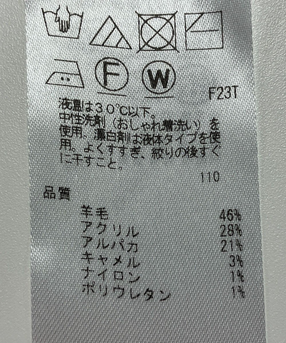 ONWARD Reuse Park 【23区】ニット秋冬 