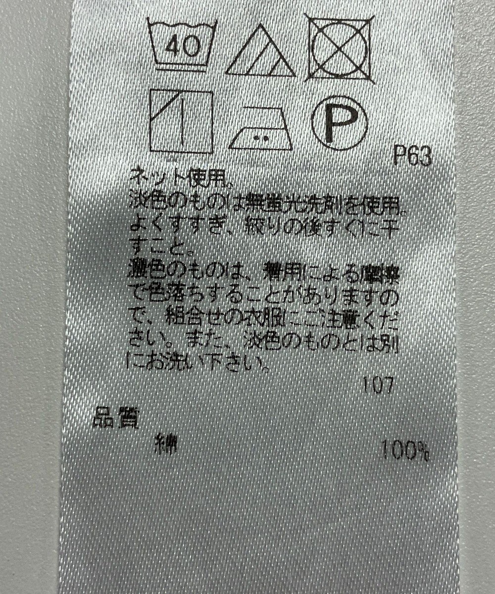 ONWARD Reuse Park 【23区】カットソー秋冬 