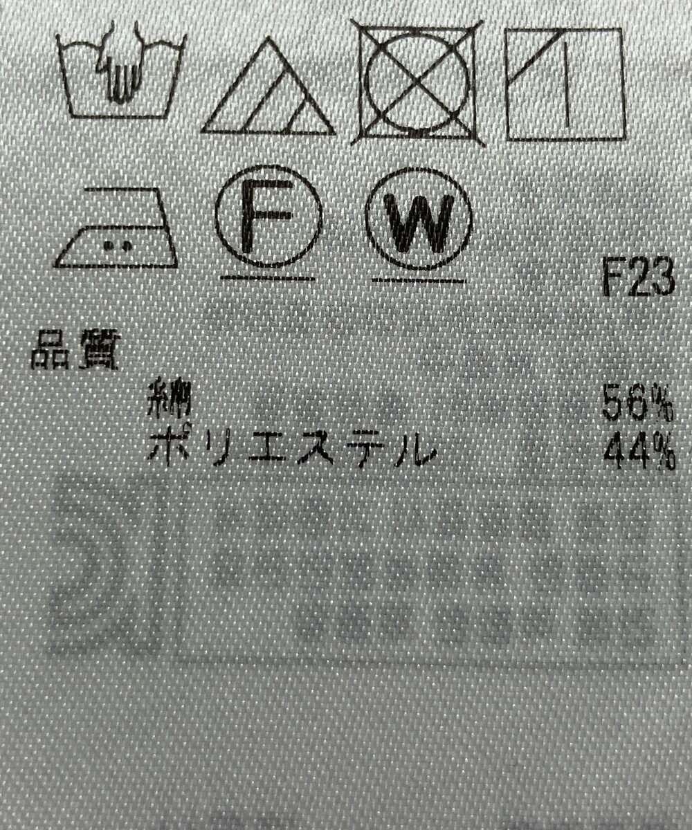 ONWARD Reuse Park 【自由区】カットソー春夏 