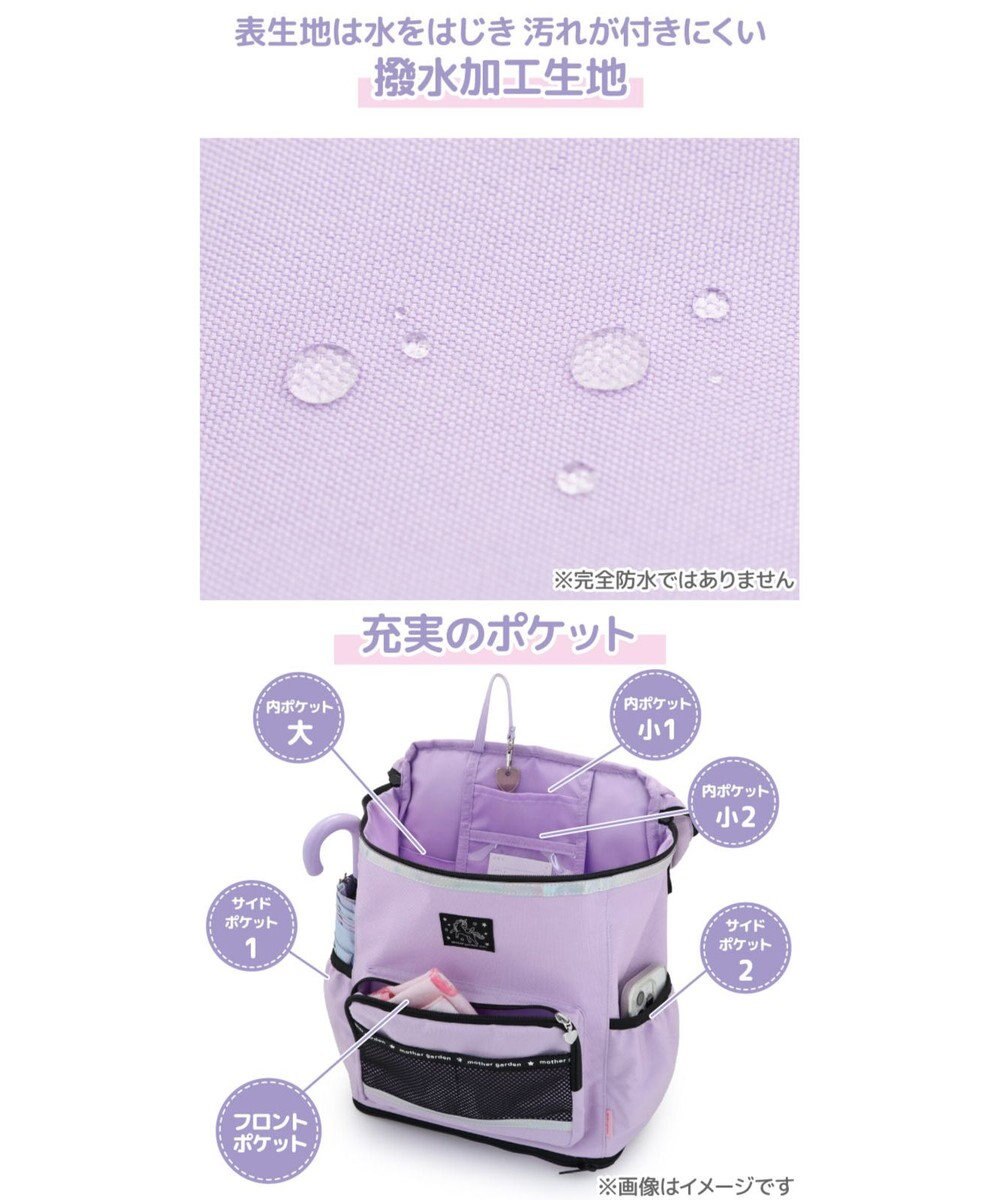 Mother garden マザーガーデン スクエアリュック 【Lサイズ】  《ブラック》 