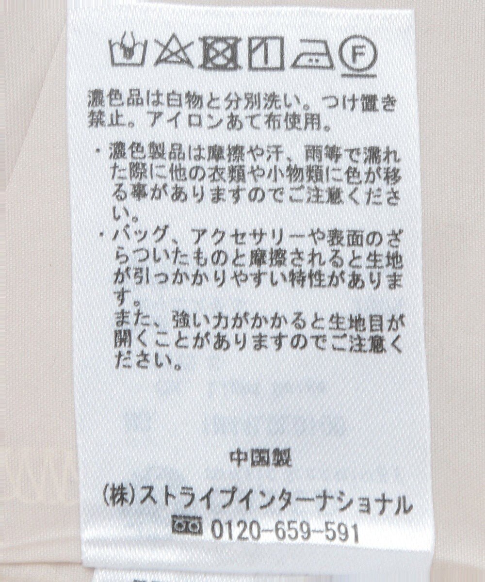 earth music&ecology フロントドロストリボンナロースカート 