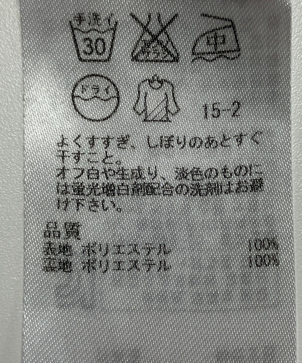 ONWARD Reuse Park 【23区】スカート春夏 