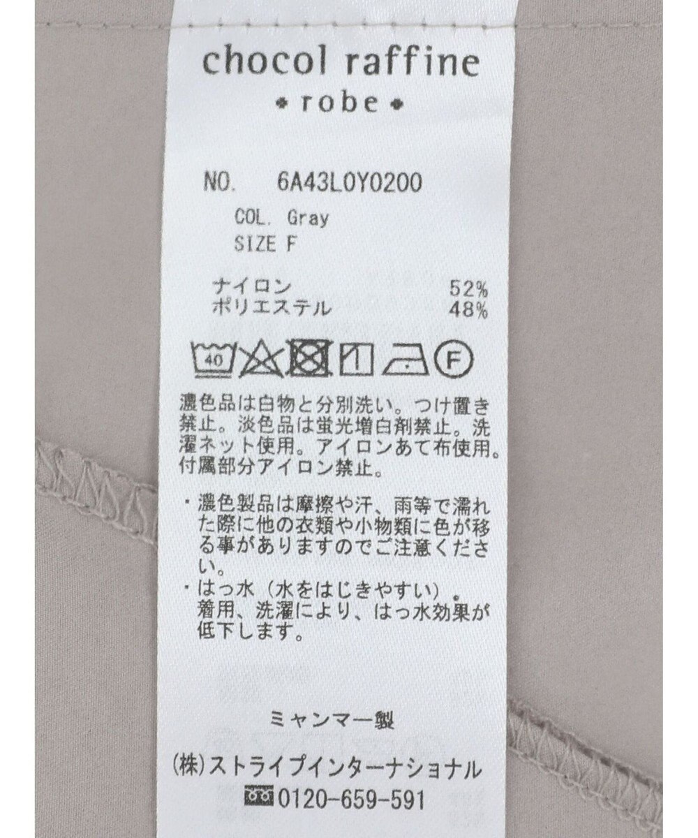 Green Parks 撥水加工　ソフトブルゾン 