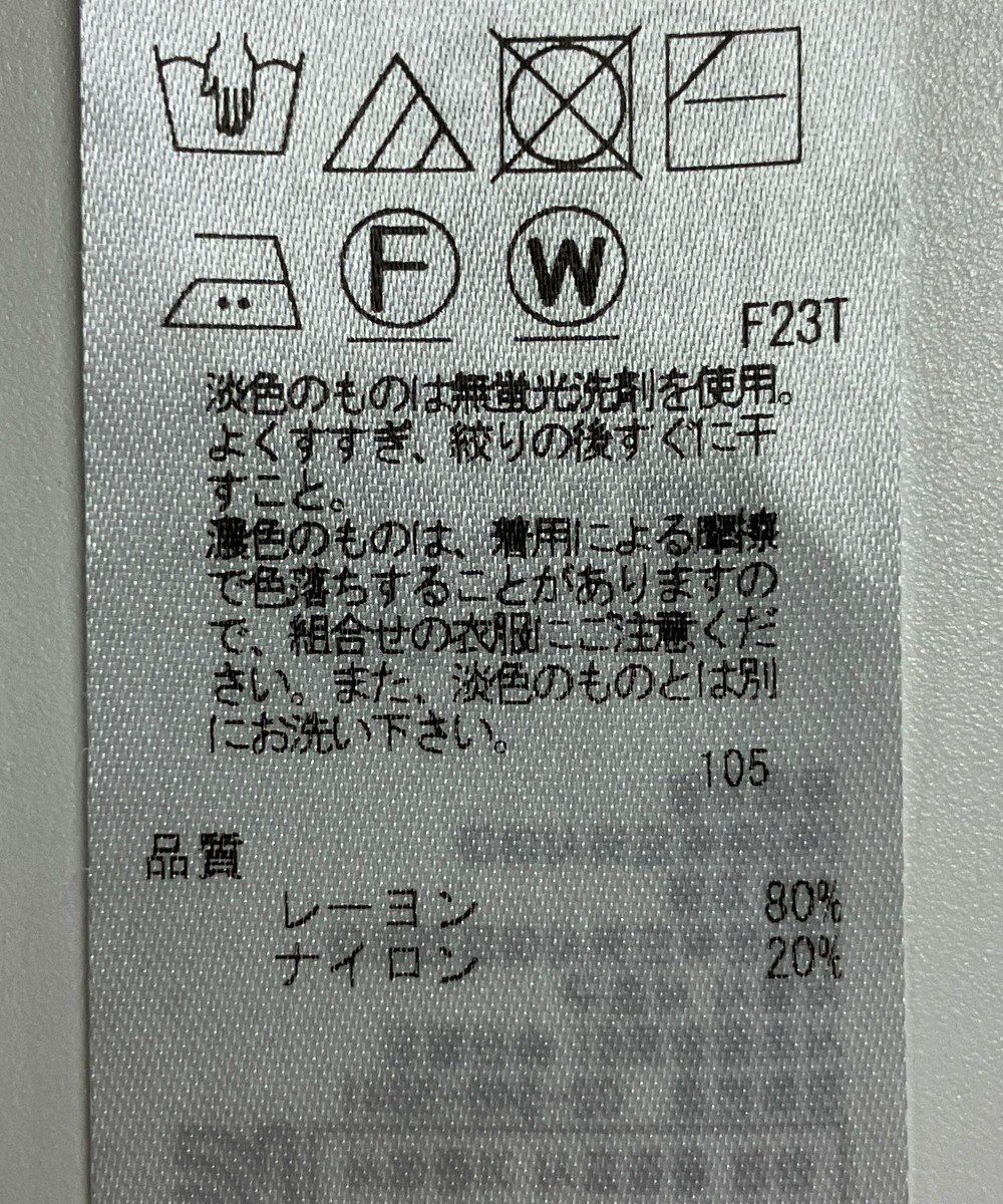 ONWARD Reuse Park 【23区】ニット春夏 