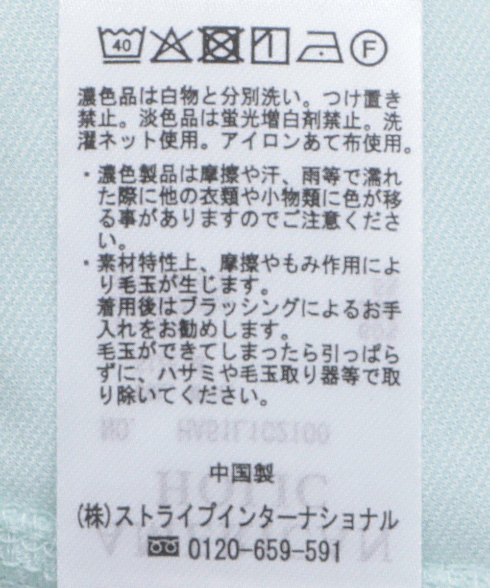 AMERICAN HOLIC ポンチコクーンカットプルオーバー 