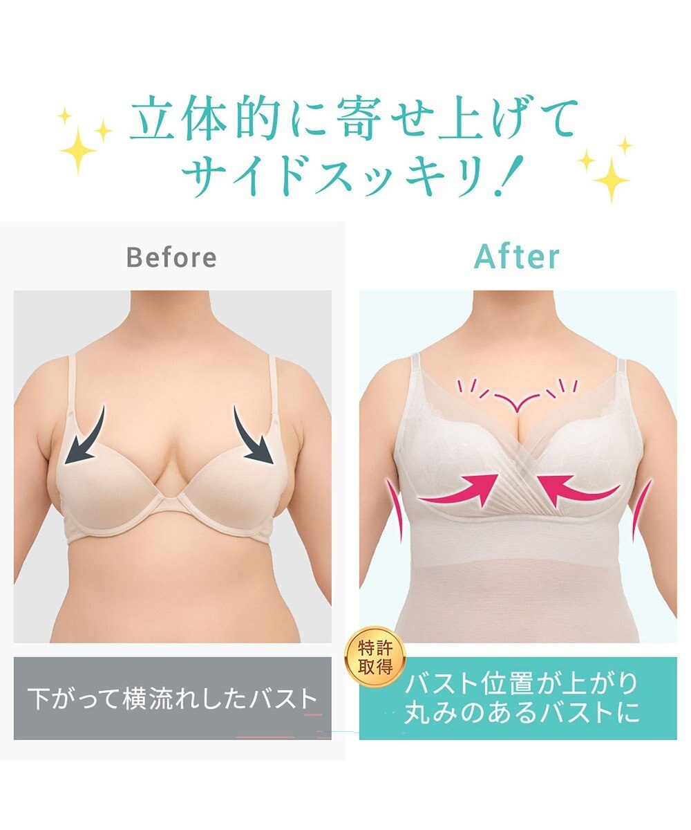 BRADELIS New York 【BRADELIS NewYork peace】　キャッチャーカップソフトエアーブラキャミ26 