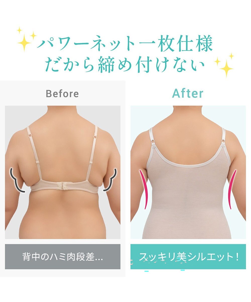 BRADELIS New York 【BRADELIS NewYork peace】　キャッチャーカップソフトエアーブラキャミ26 