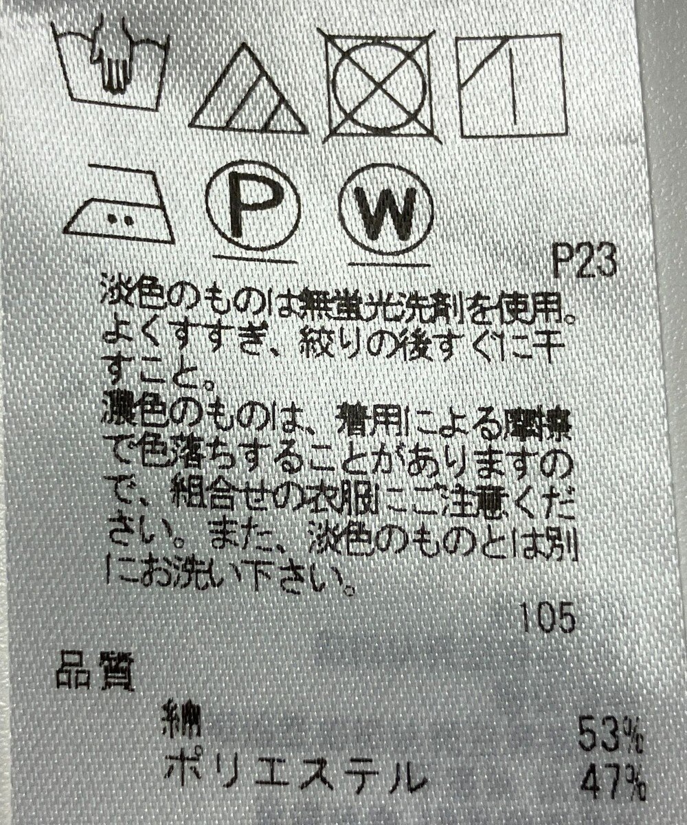 ONWARD Reuse Park 【23区】カットソー春夏 