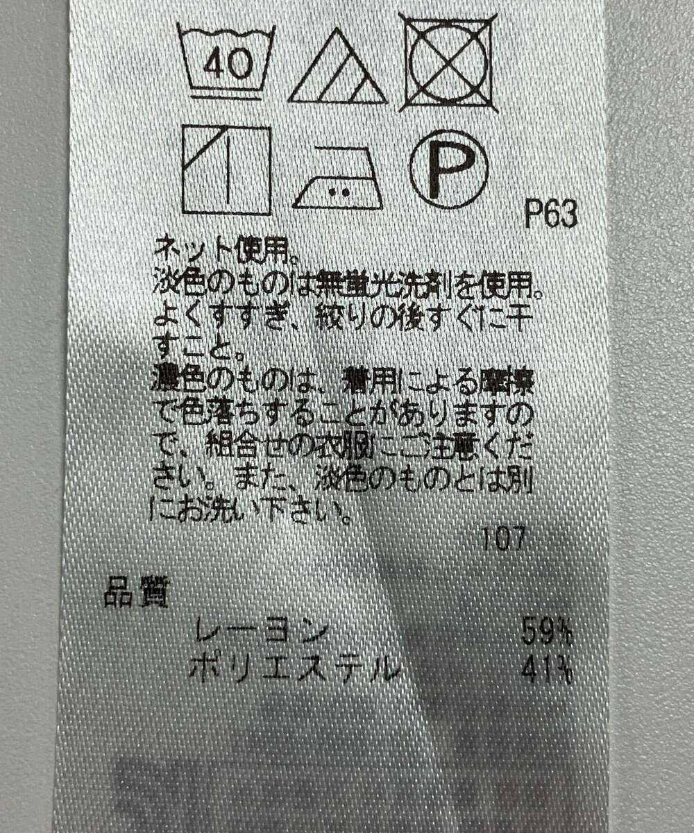 ONWARD Reuse Park 【23区】カットソー秋冬 