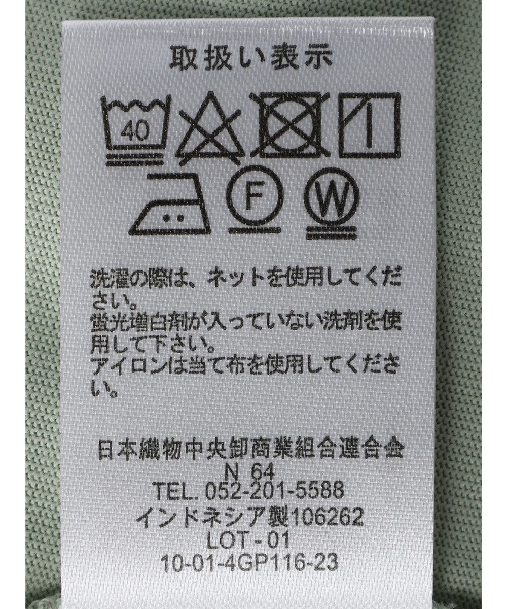 Green Parks バックギャザー布帛切替プルオーバー 