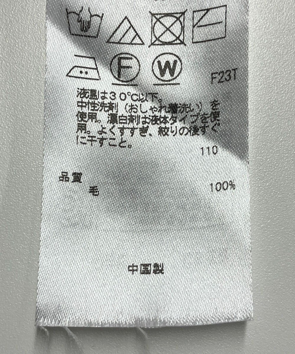 ONWARD Reuse Park 【23区】ニット秋冬 