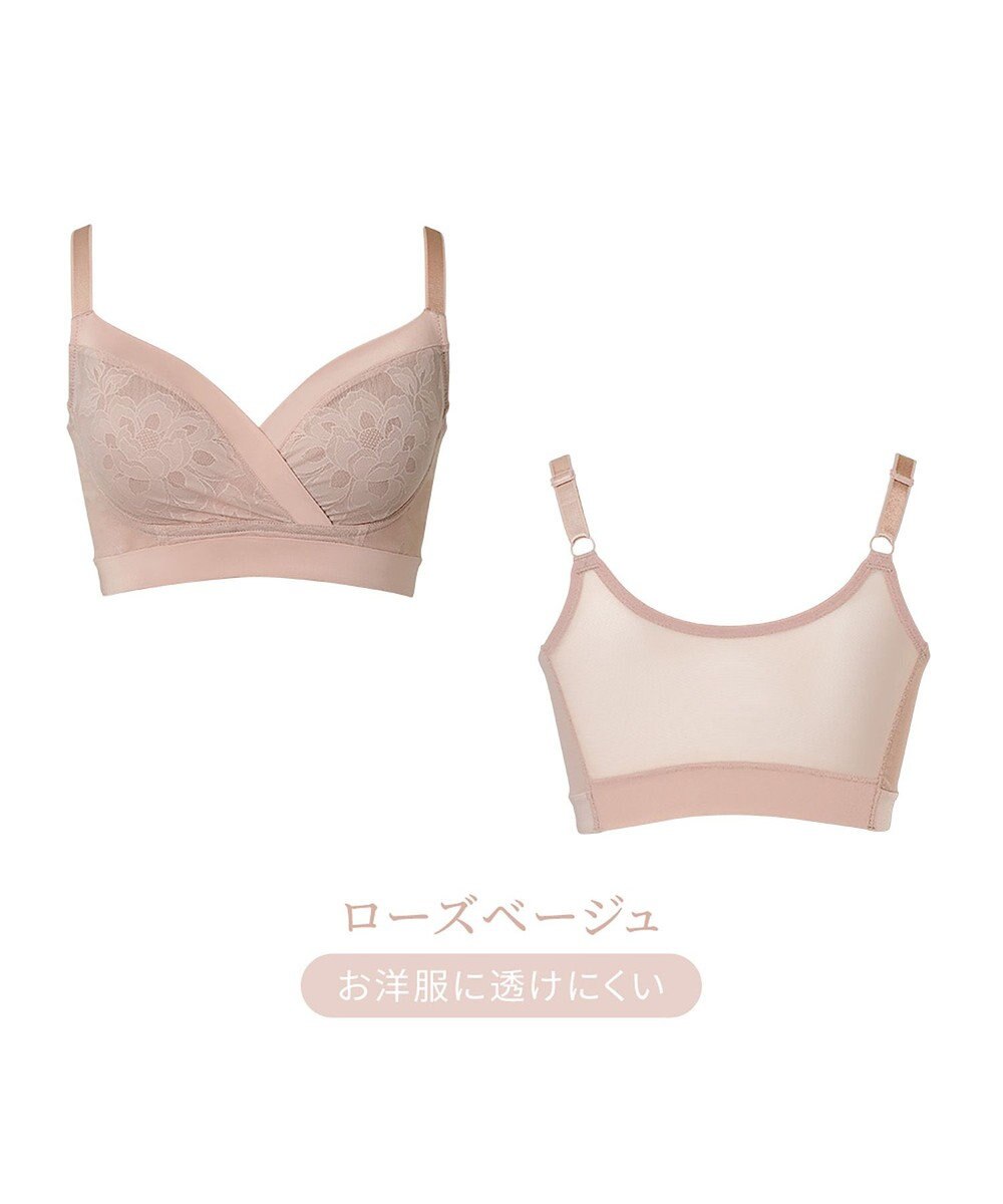 BRADELIS New York 【カヤビューティーラボ】はくだけ簡単!スタイルメイクブラ24 補正ブラ 